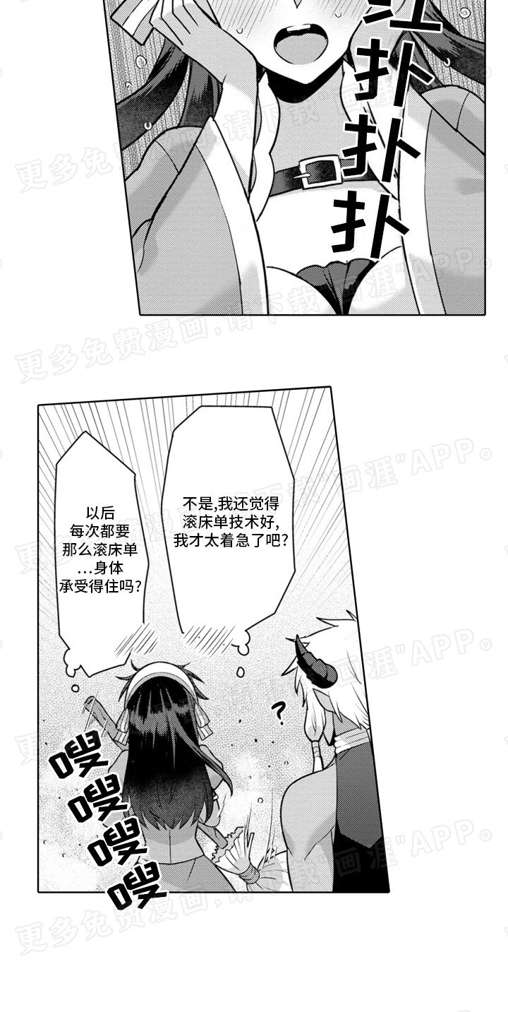 第3章：契约