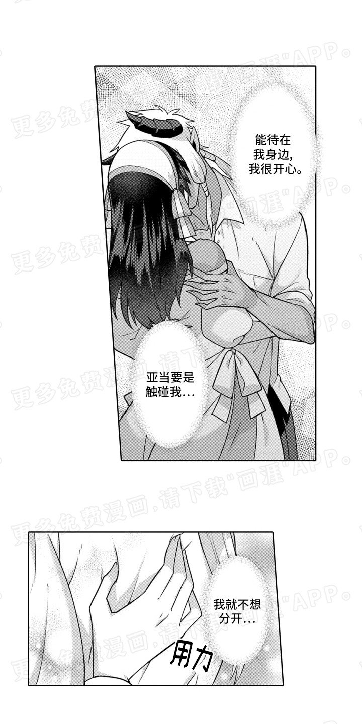 第5章：议论