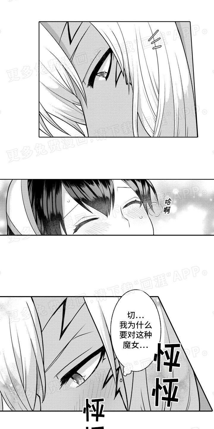第5章：议论