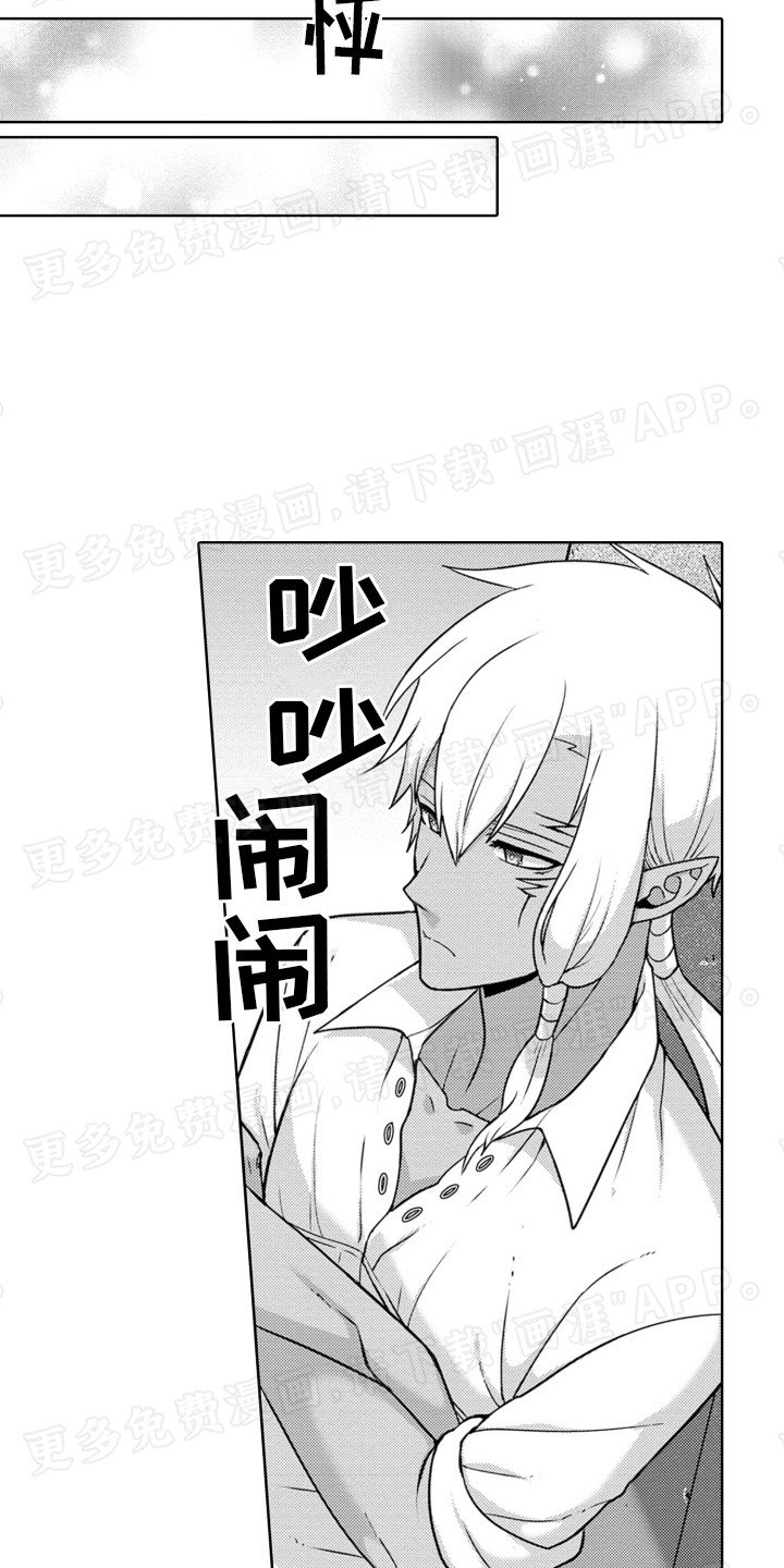 第5章：议论