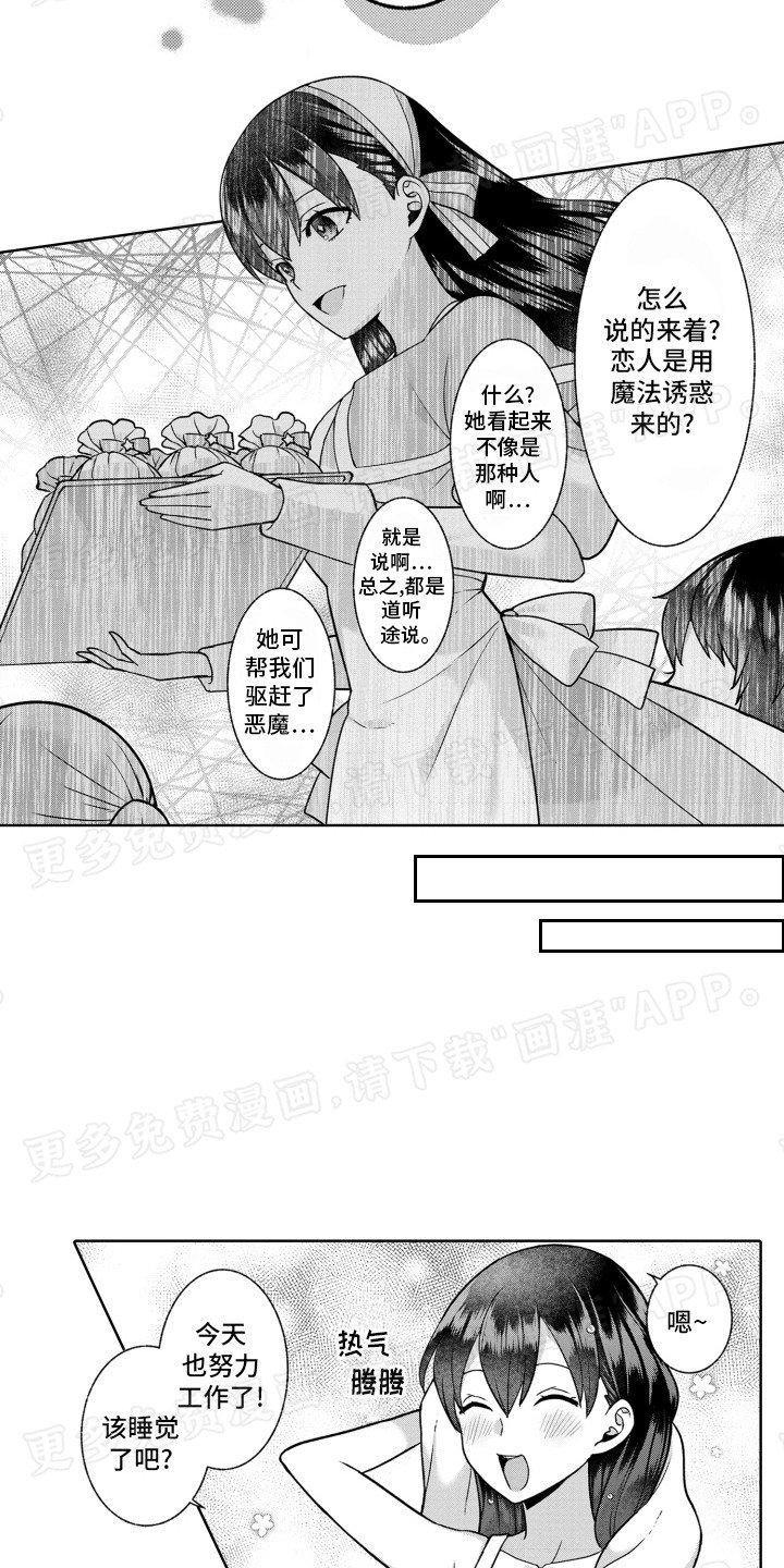 第5章：议论
