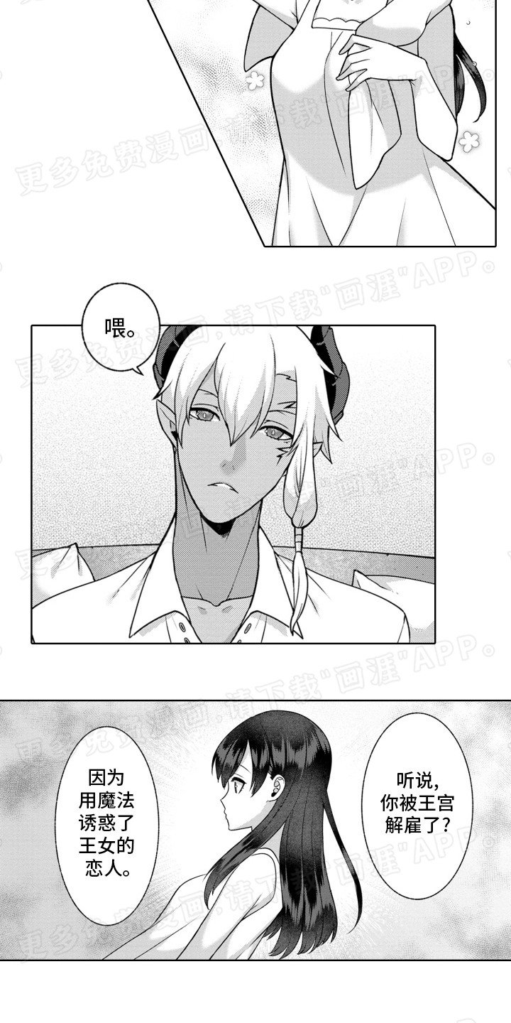第5章：议论