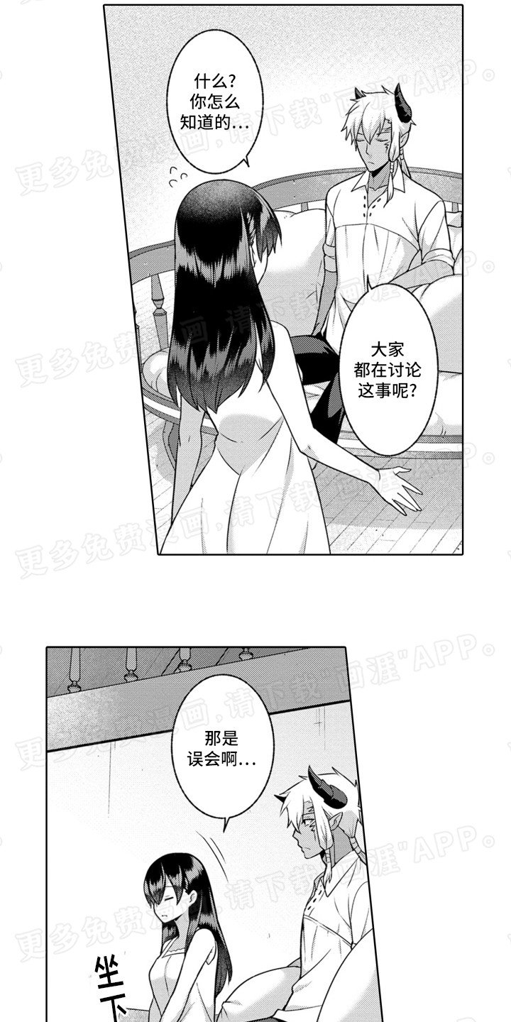 第5章：议论
