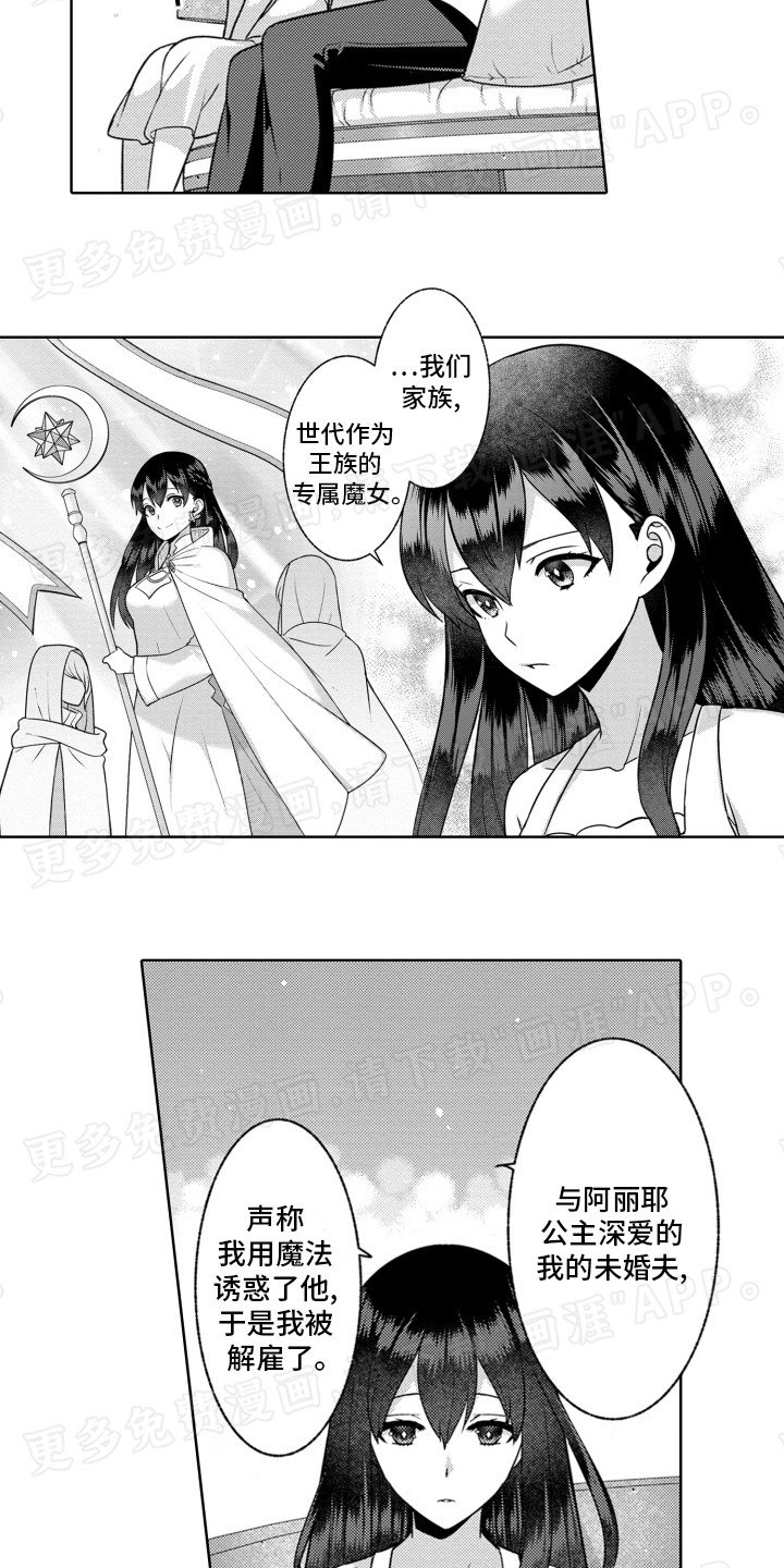 第5章：议论