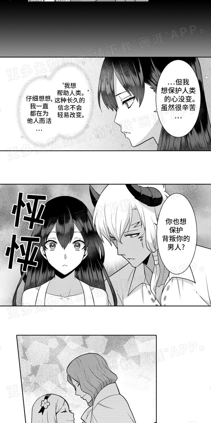 第5章：议论