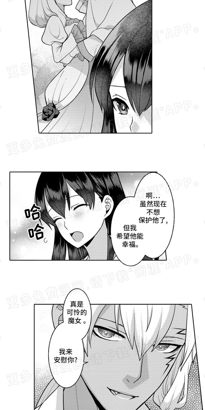 第5章：议论