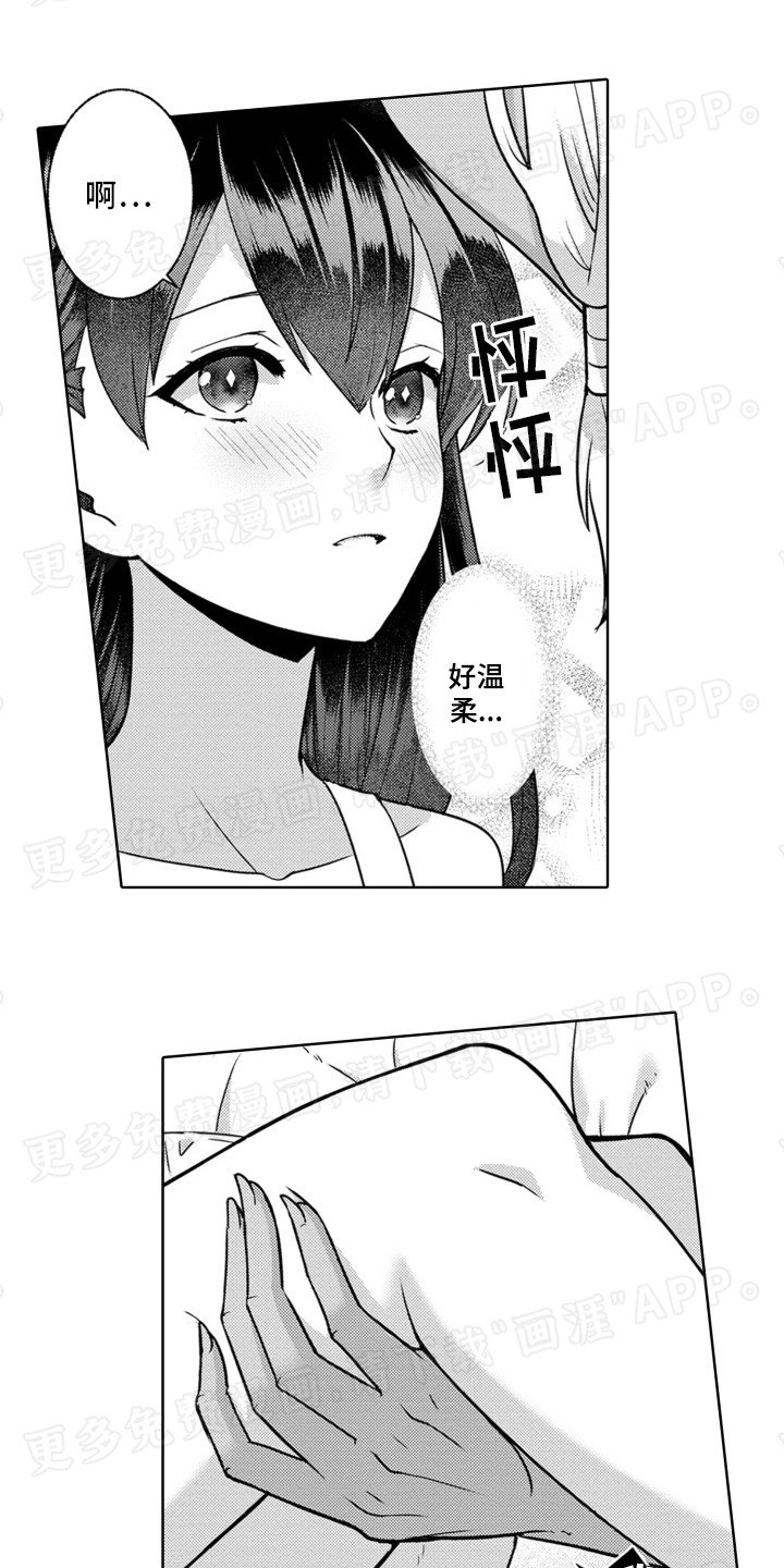 第6章：露天学校