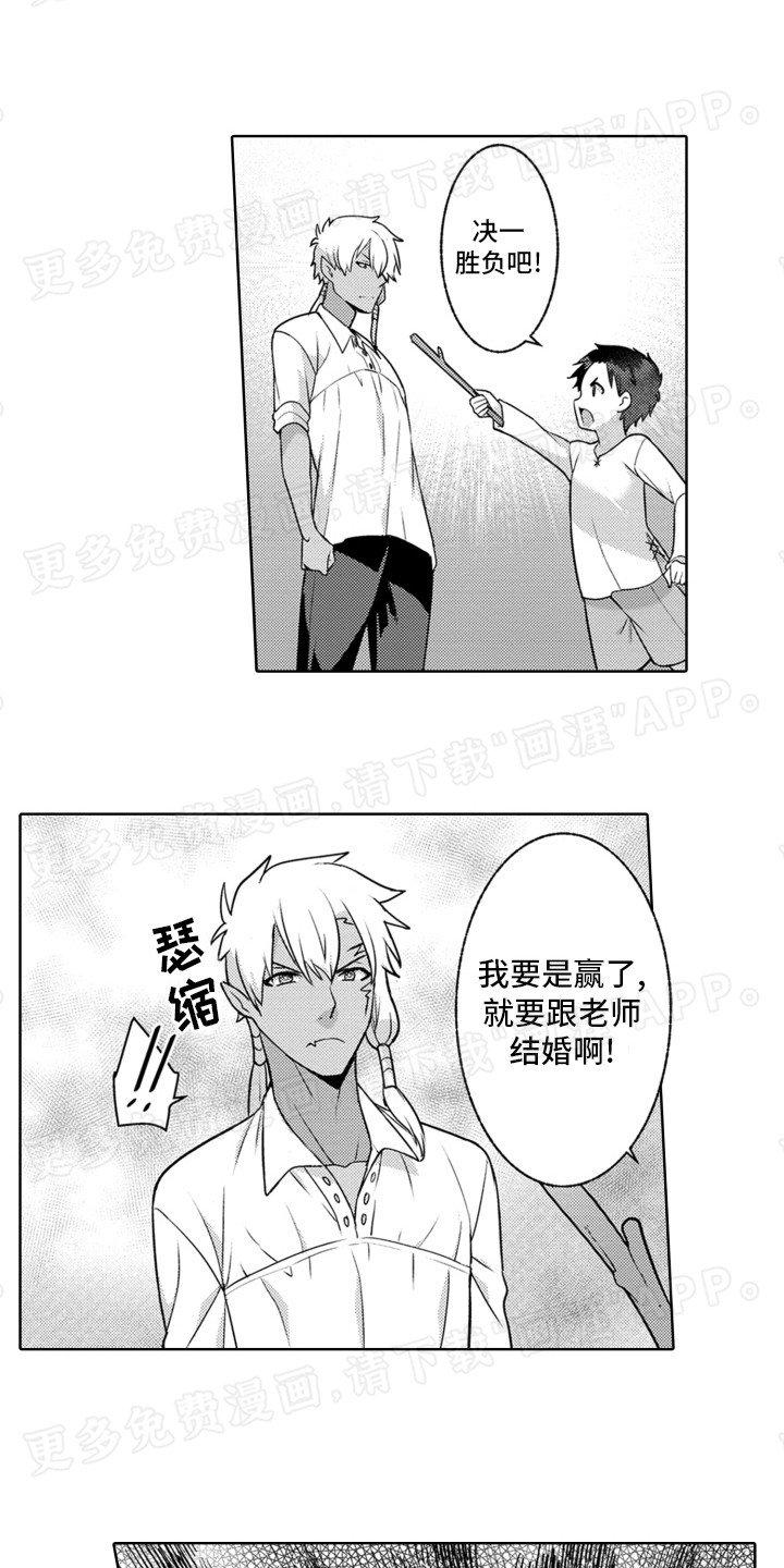 第7章：挑战