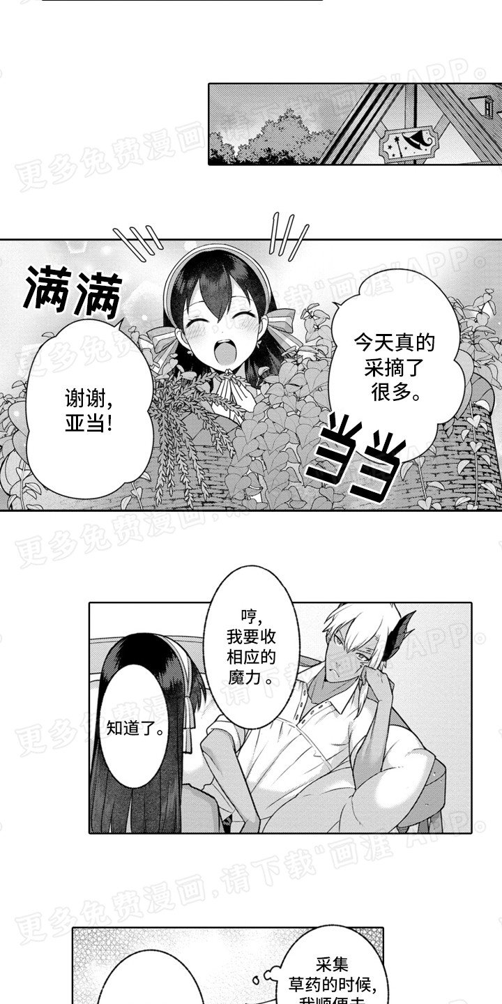 第7章：挑战