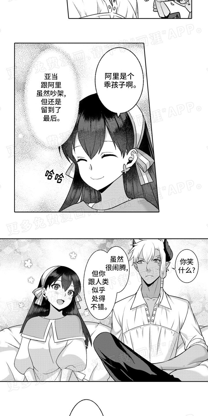 第7章：挑战