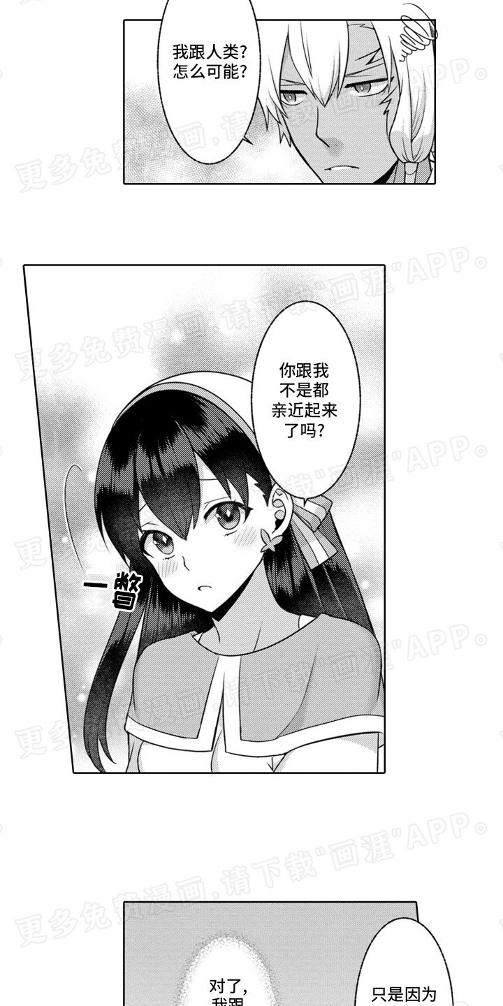 第7章：挑战