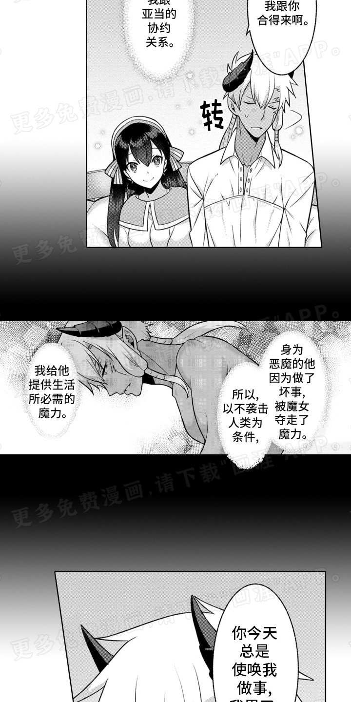 第7章：挑战