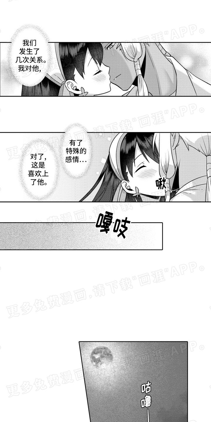 第7章：挑战