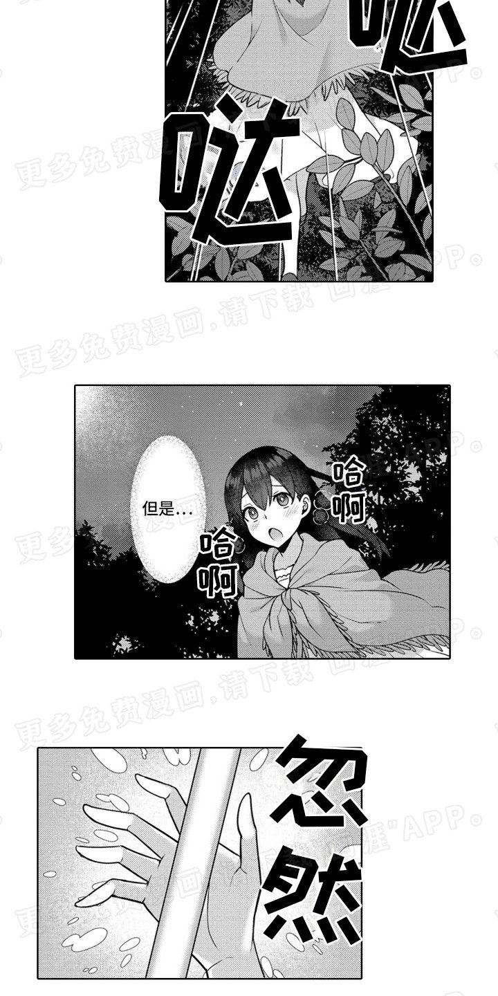 第8章：相处不错