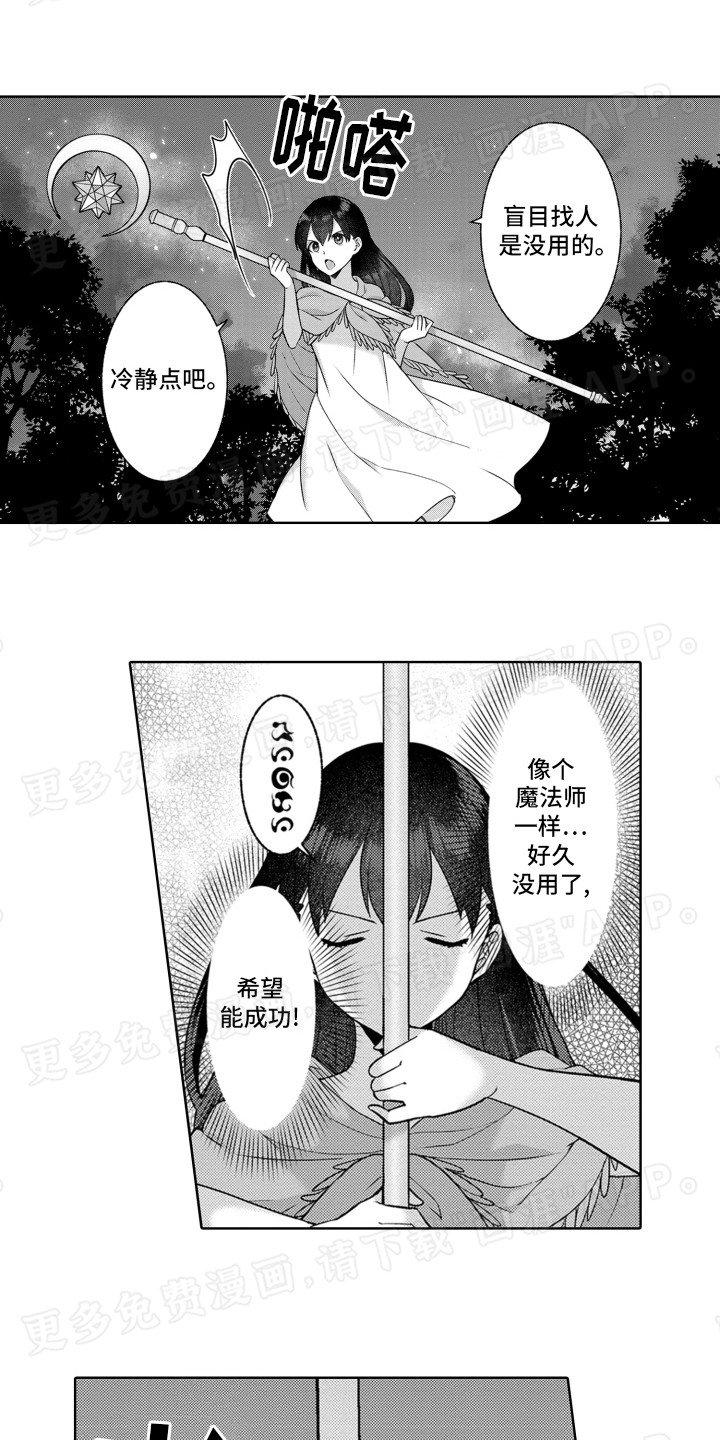 第8章：相处不错