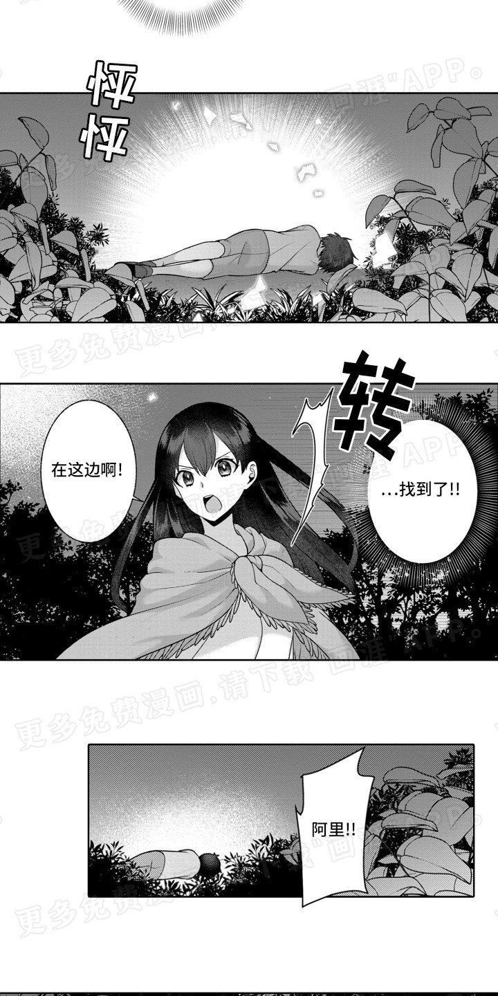 第8章：相处不错