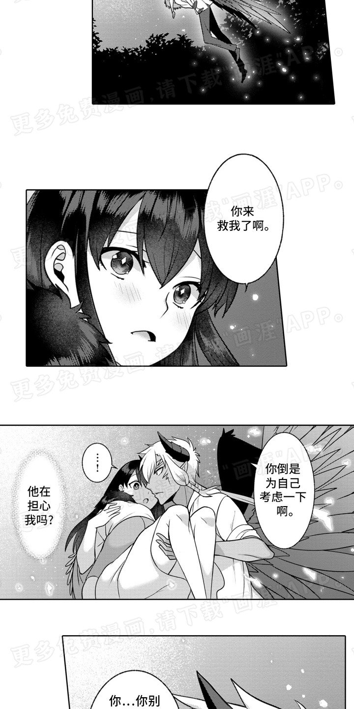 第8章：相处不错