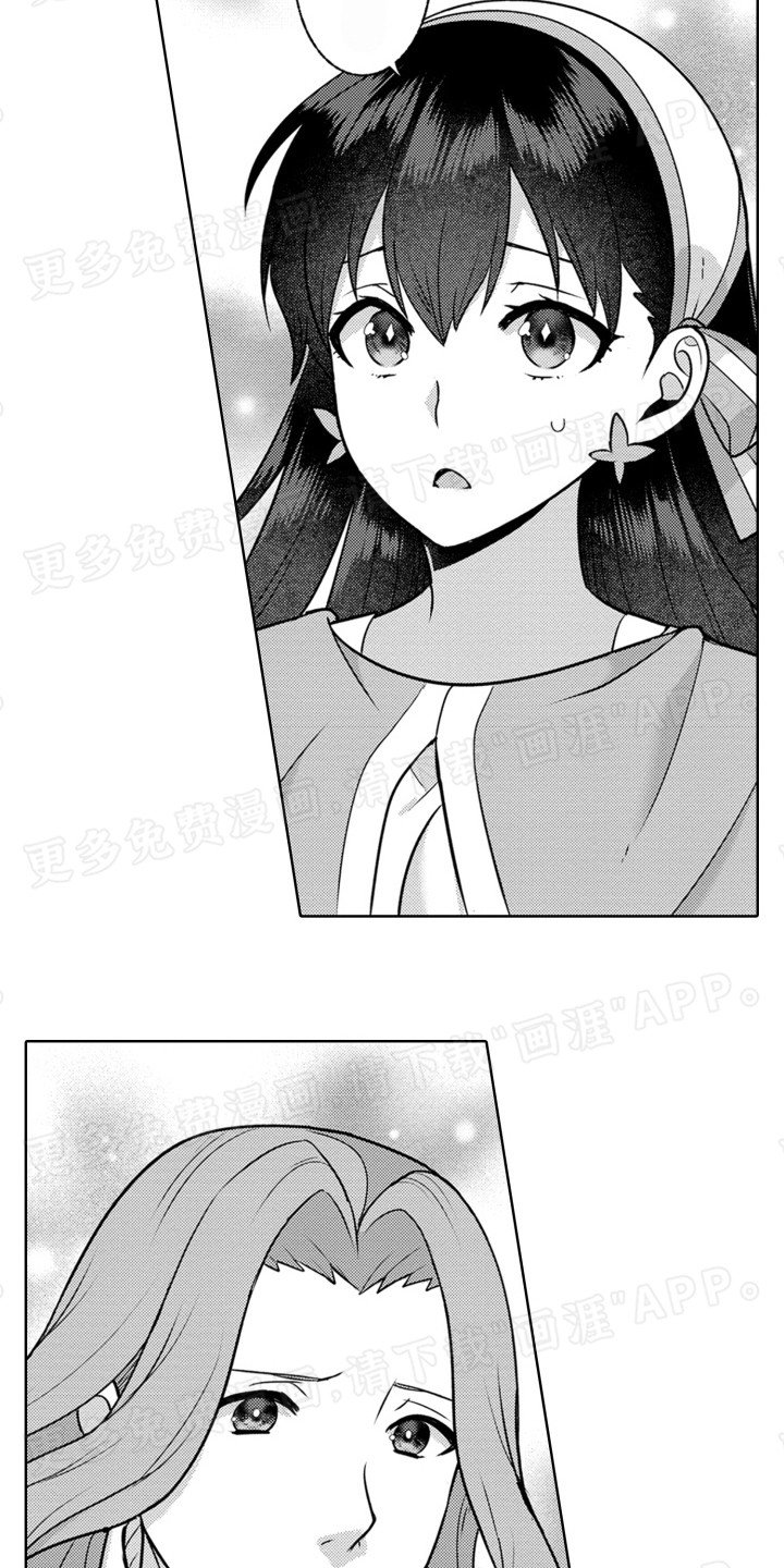 第9章：未婚夫