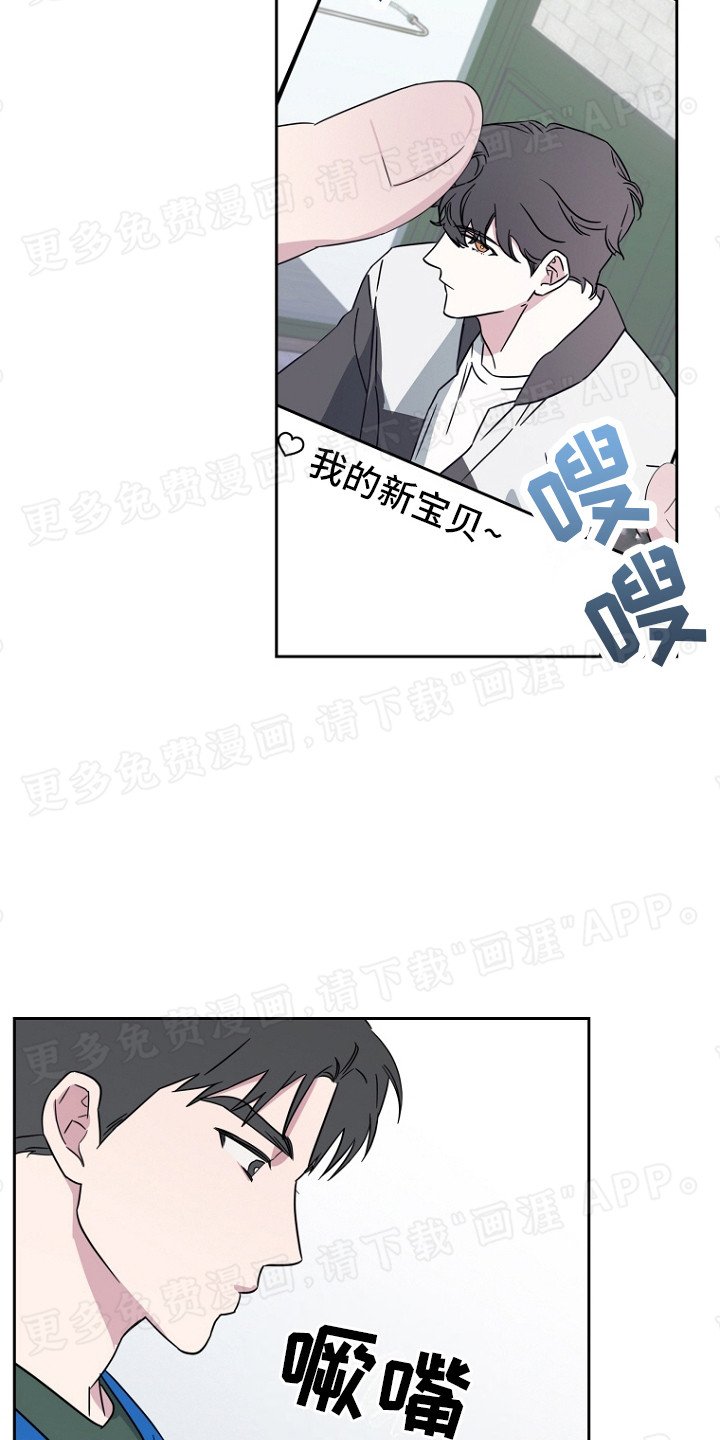 第1章：前男友