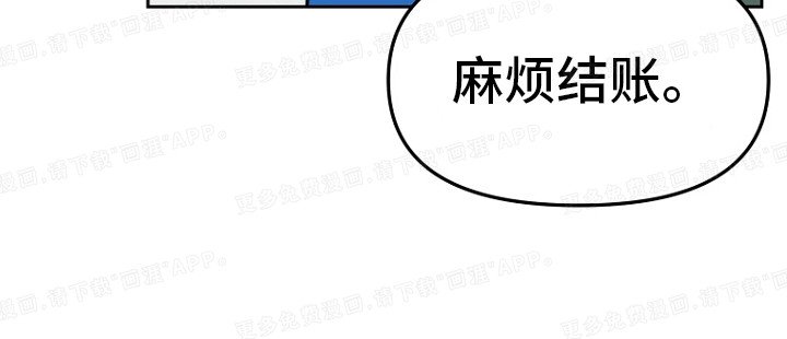 第1章：前男友