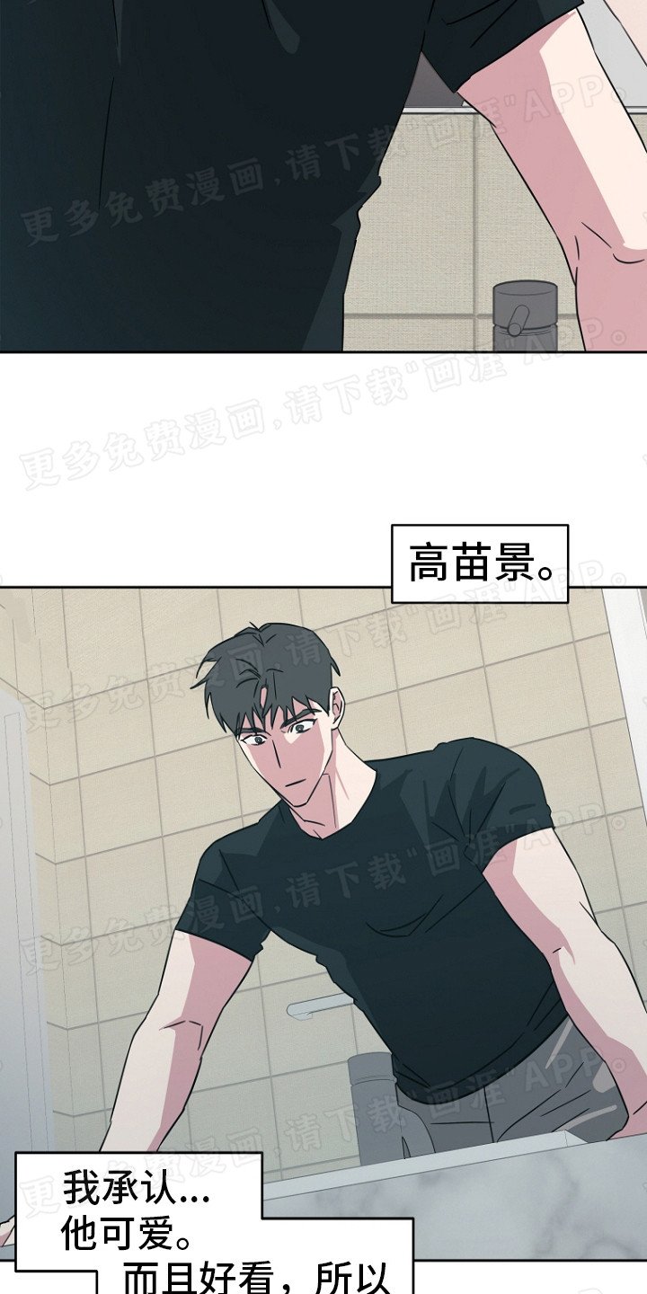 第10章： 过意不去
