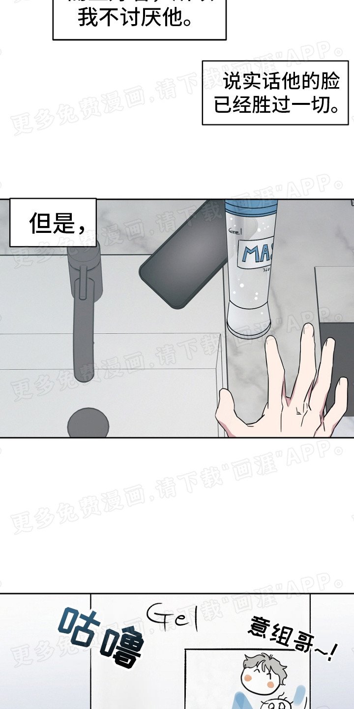 第10章： 过意不去