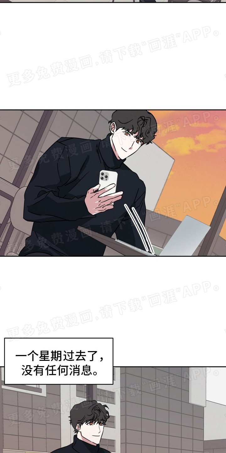 第10章： 过意不去