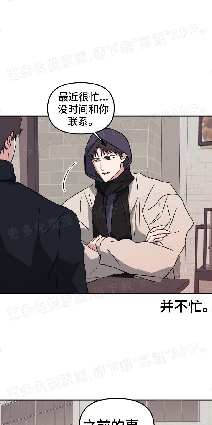 第10章： 过意不去