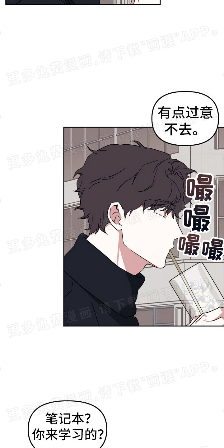 第10章： 过意不去