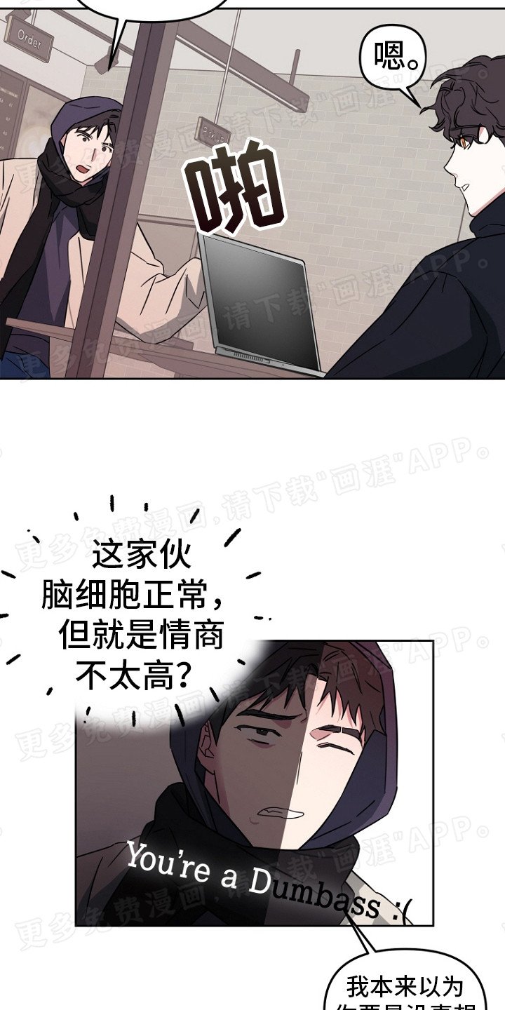 第10章： 过意不去