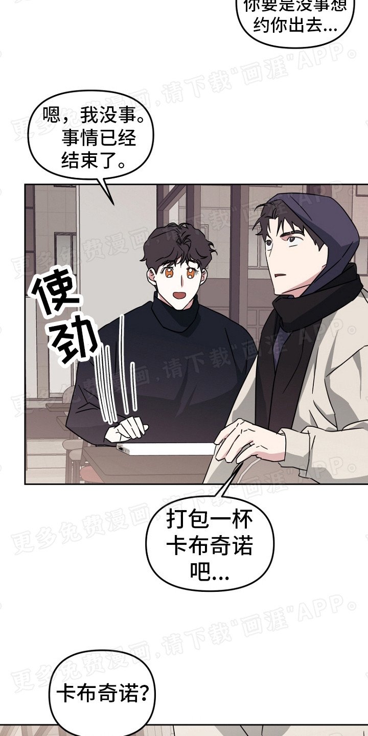 第10章： 过意不去