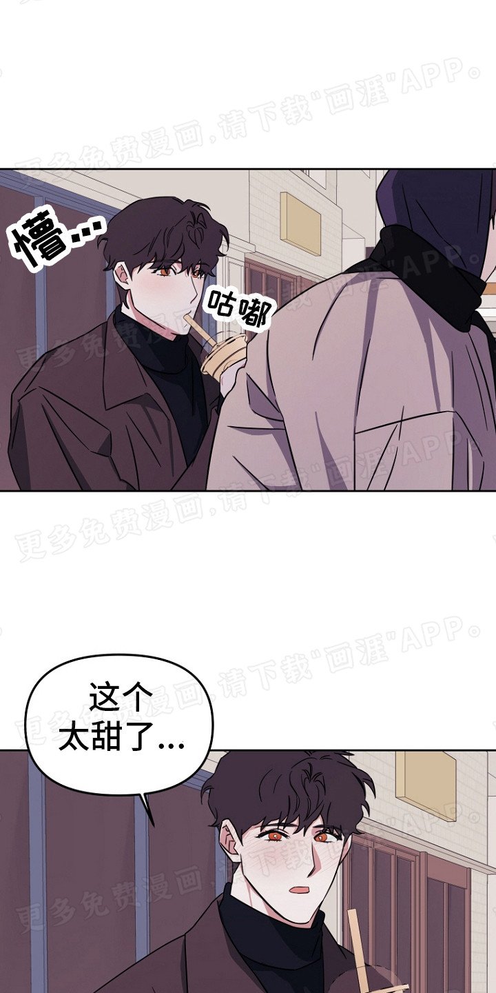 第11章：讨价还价