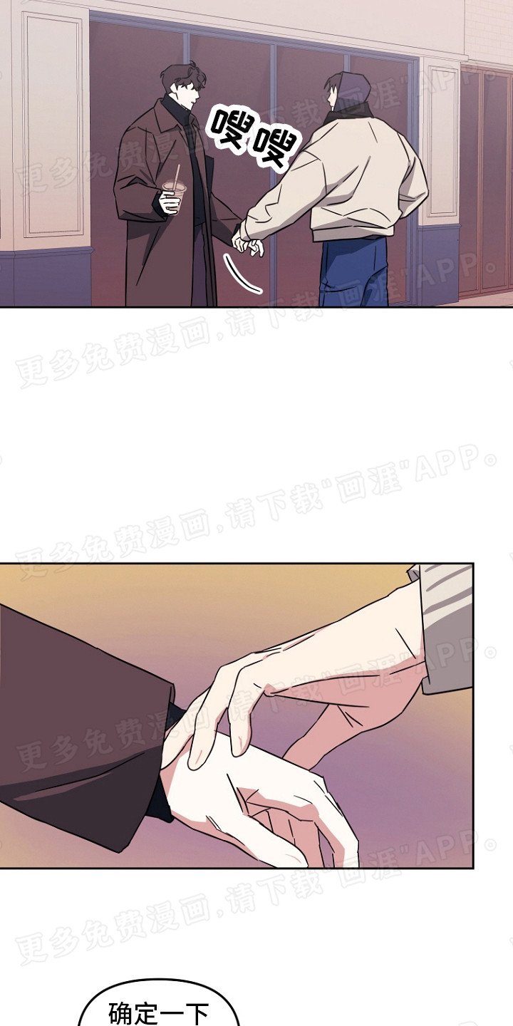 第11章：讨价还价
