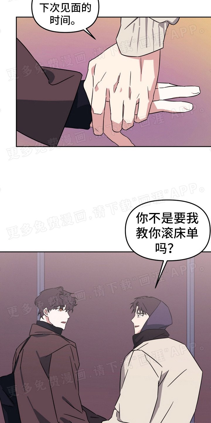 第11章：讨价还价