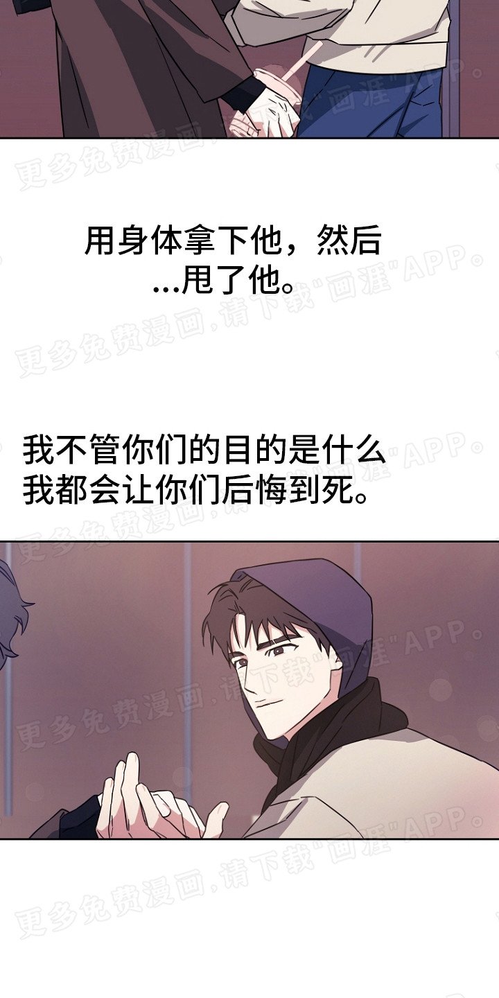 第11章：讨价还价