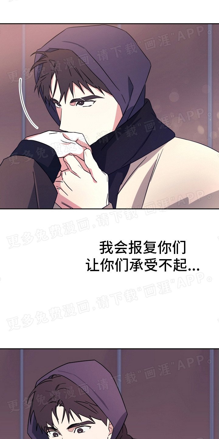 第11章：讨价还价