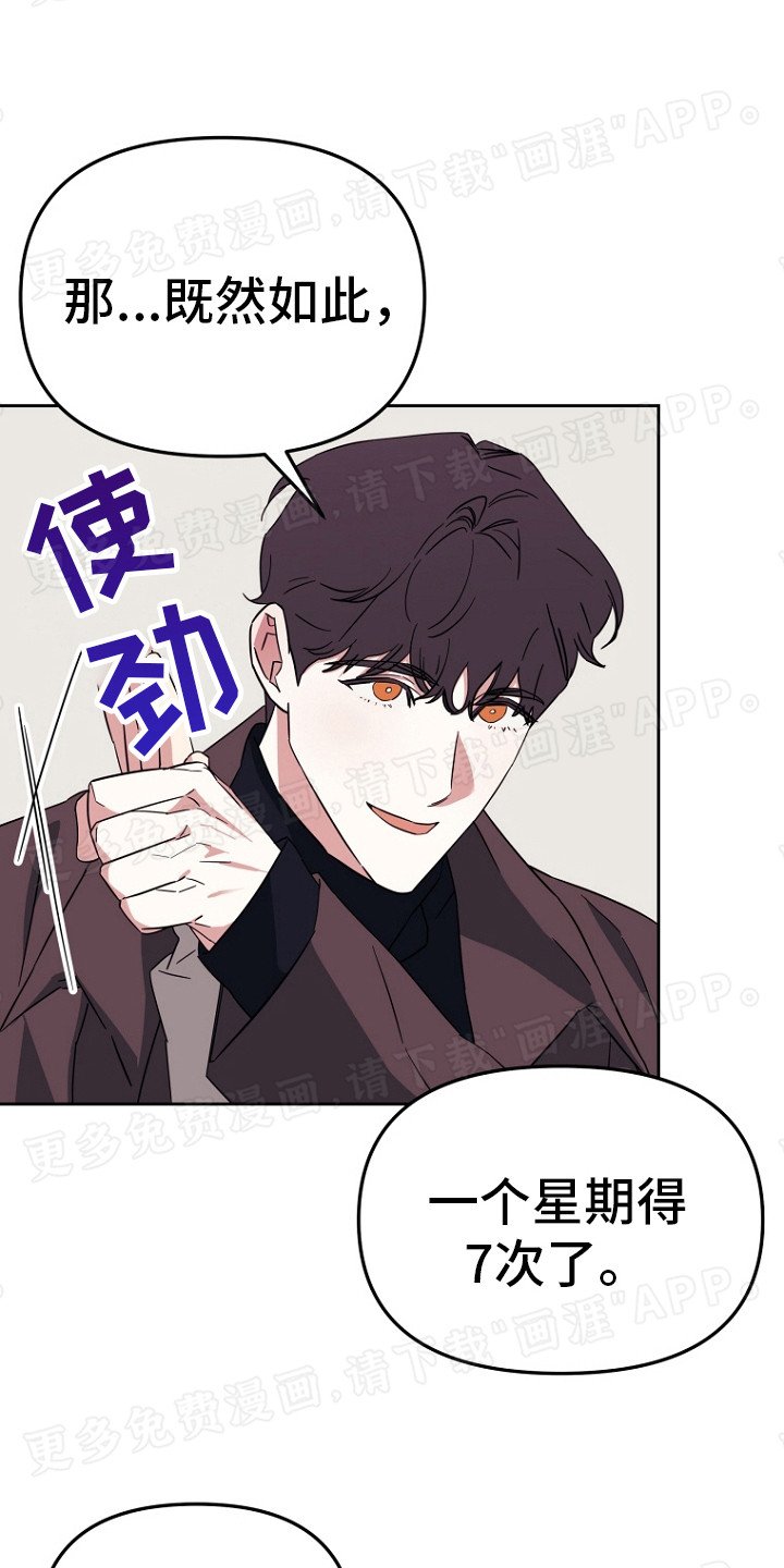 第11章：讨价还价