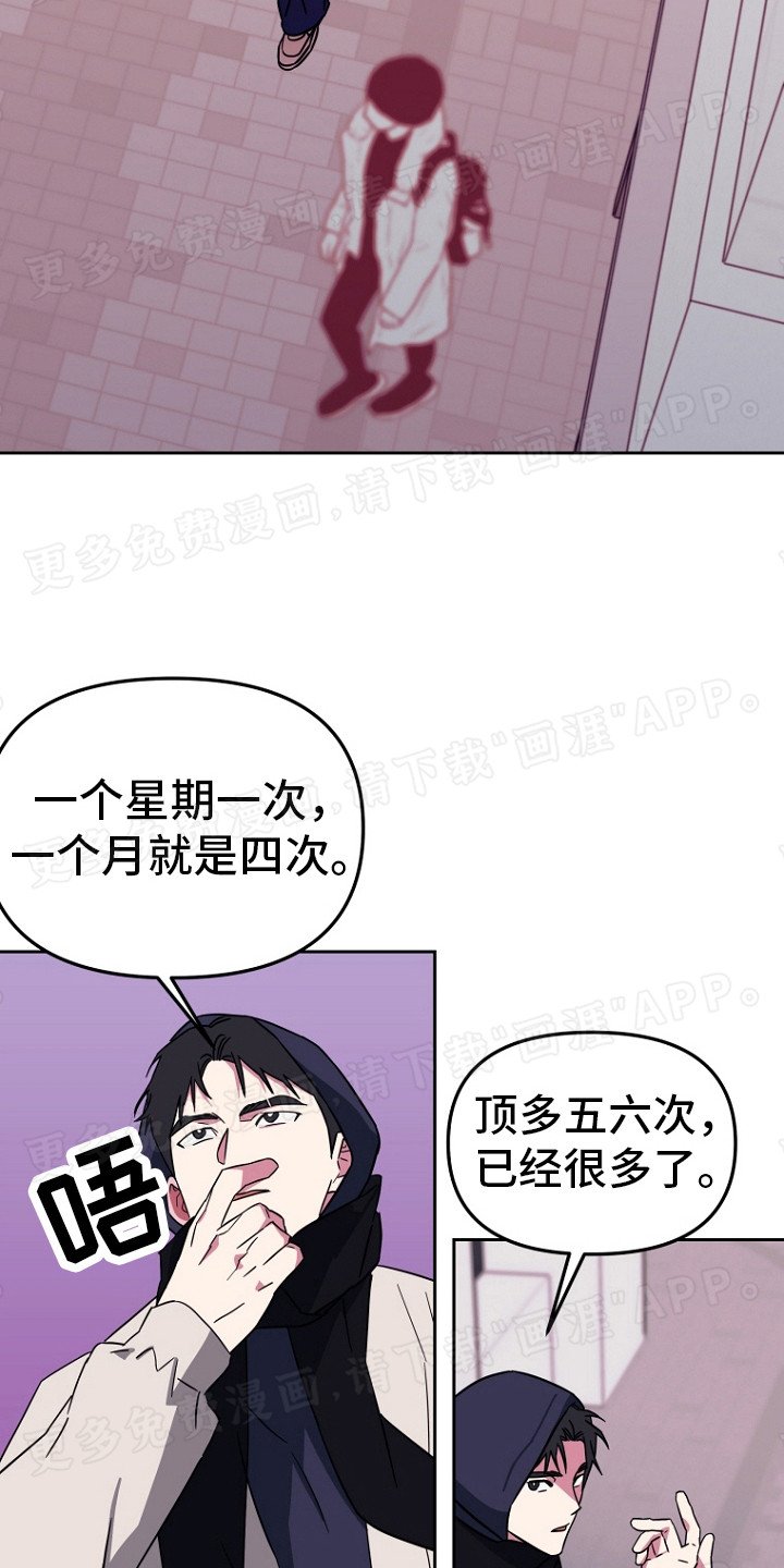 第11章：讨价还价