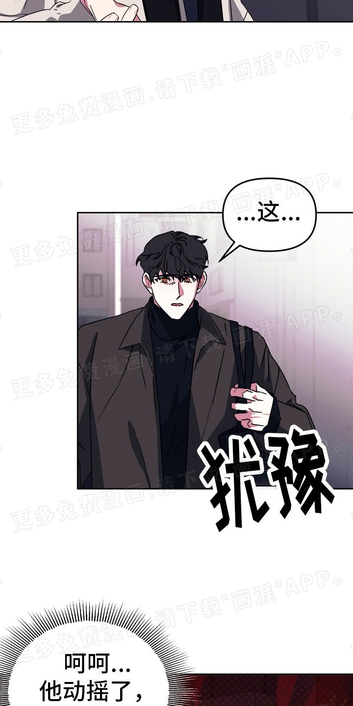 第11章：讨价还价