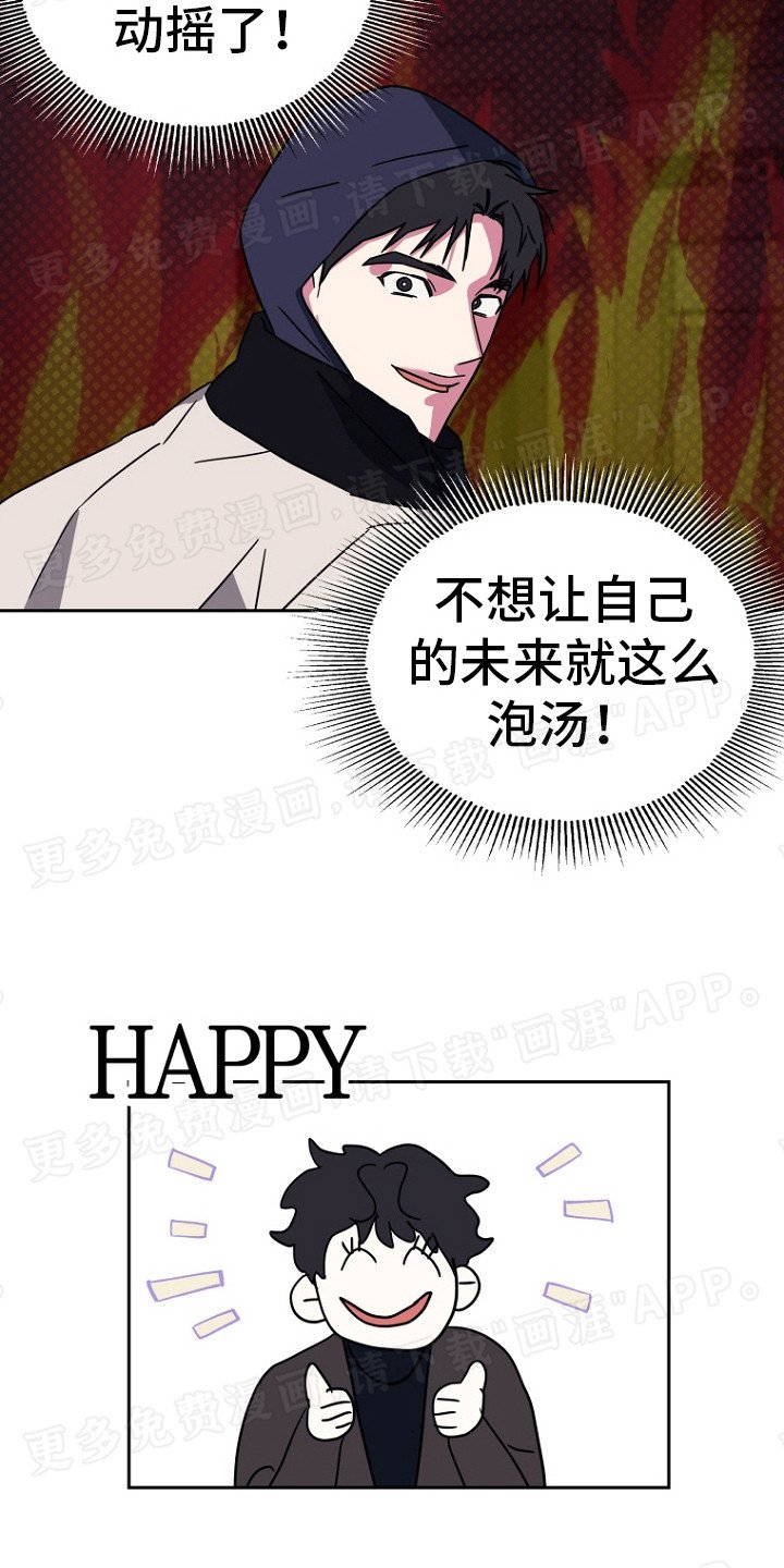 第11章：讨价还价