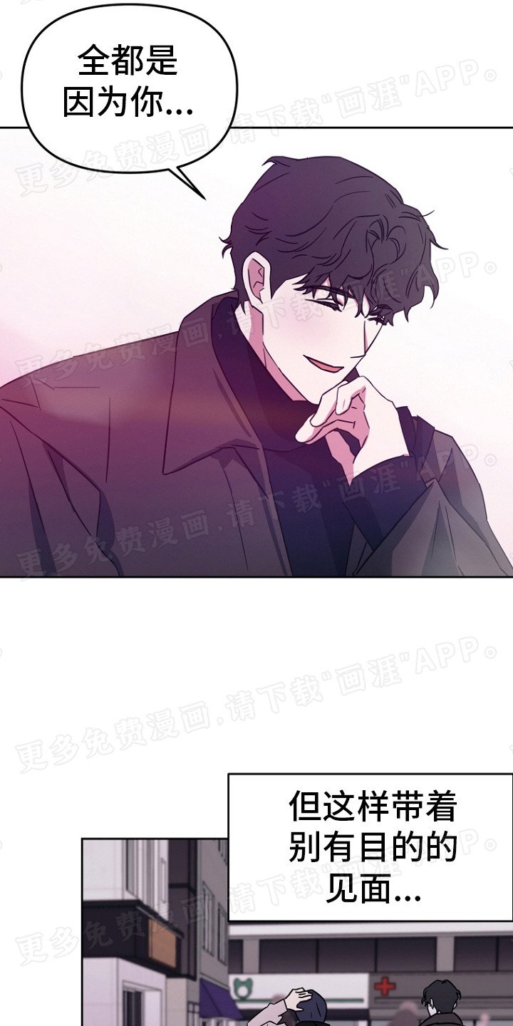 第12章：别有目的