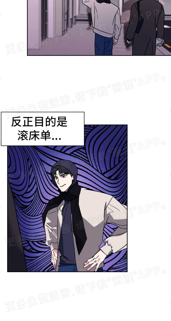 第12章：别有目的