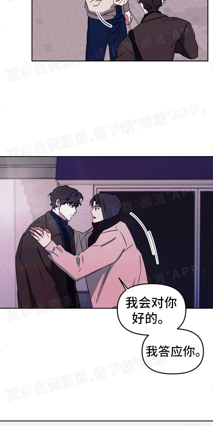 第12章：别有目的