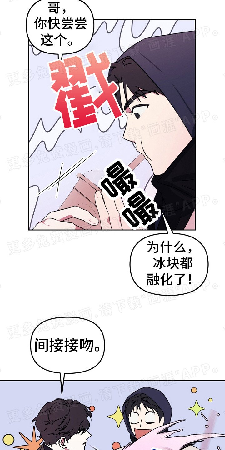 第12章：别有目的