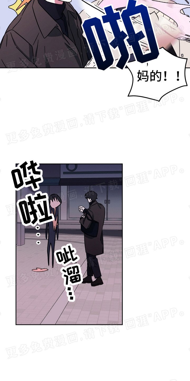 第12章：别有目的