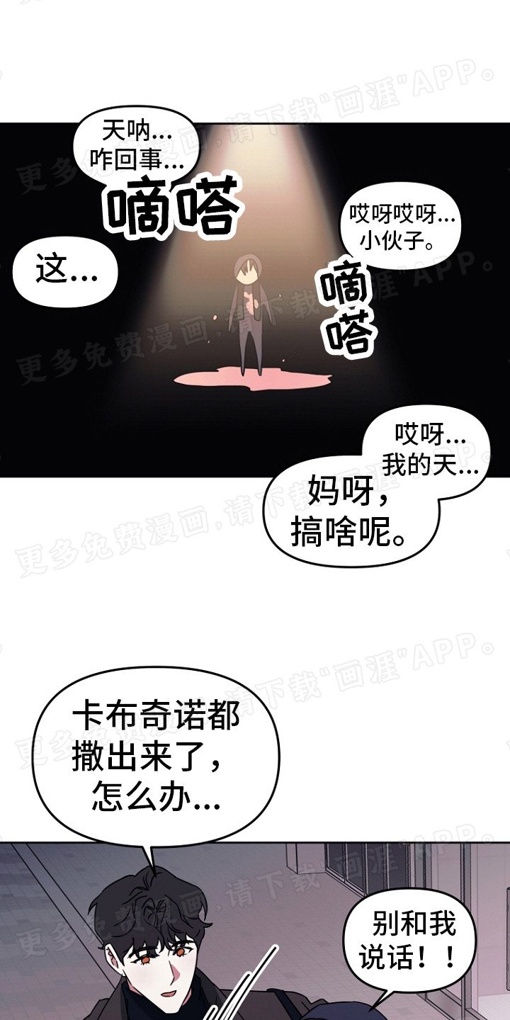 第12章：别有目的