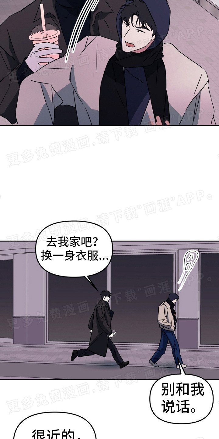 第12章：别有目的