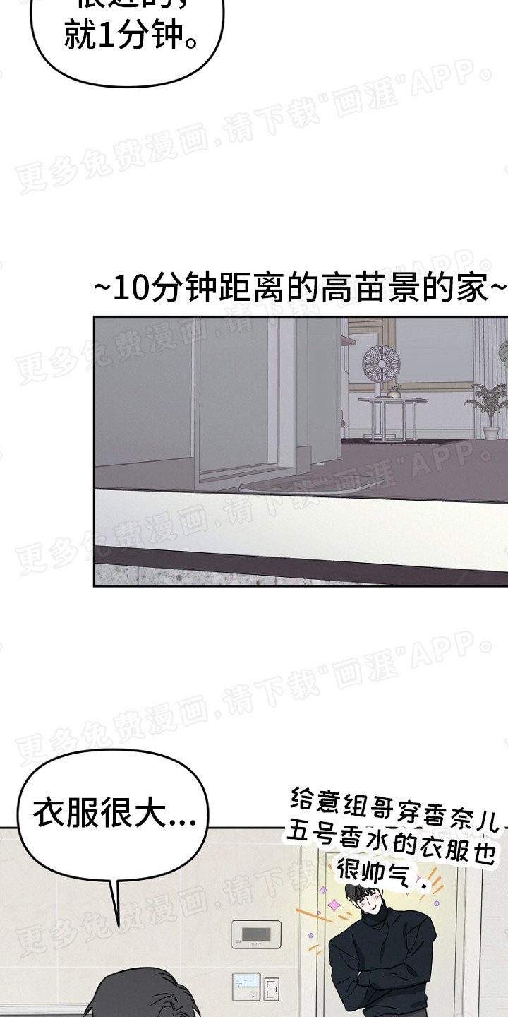 第12章：别有目的