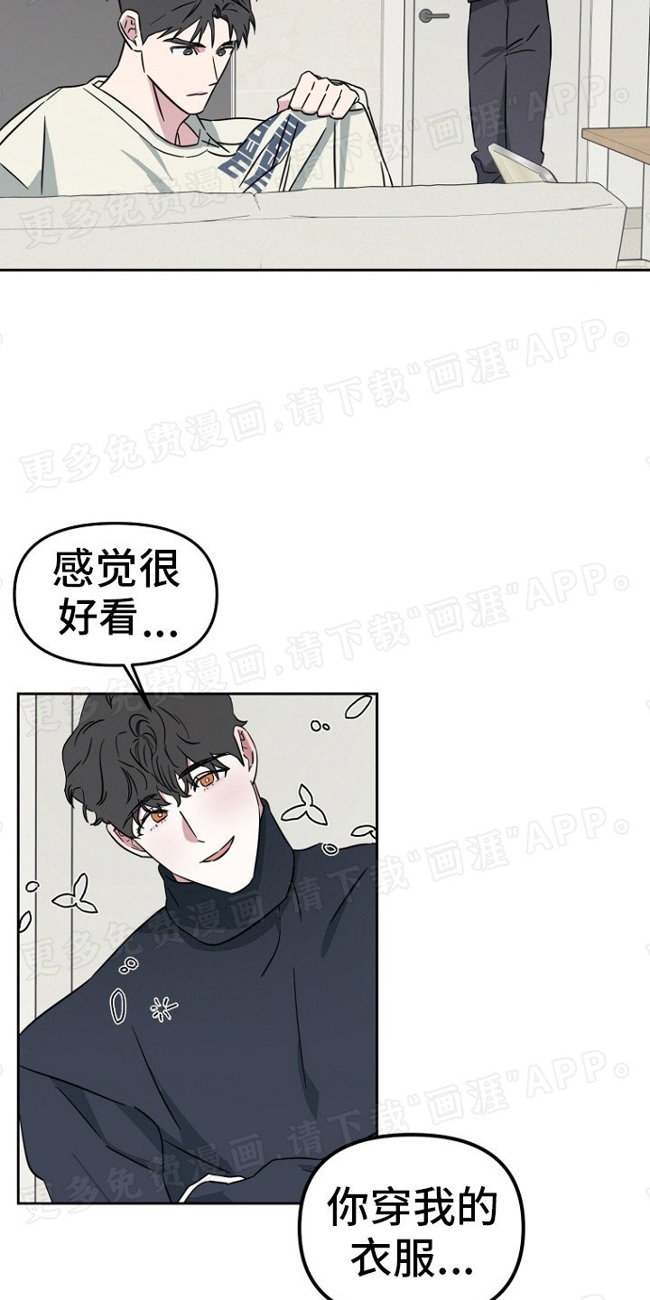 第12章：别有目的