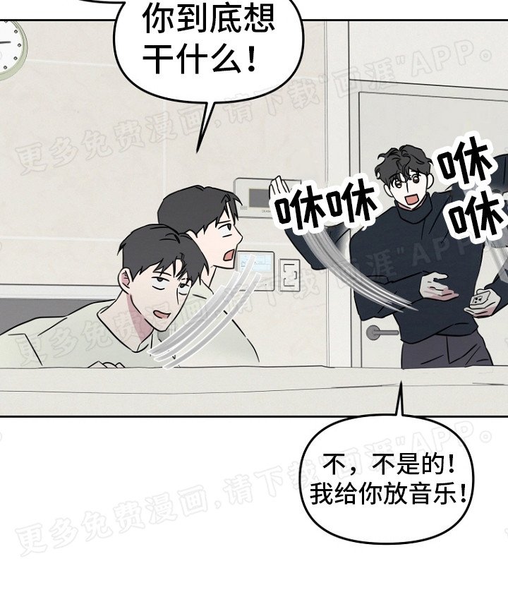 第12章：别有目的